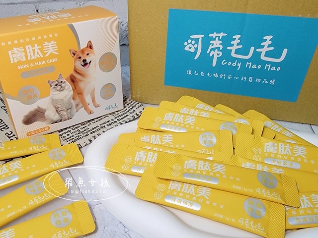 可蒂毛毛膚肽美3護型皮毛營養品,可蒂毛毛評價,膚肽美3護型皮毛營養品評價,寵物皮膚保養品開箱,毛孩皮毛保健品分享,毛孩皮膚保健好物開箱,貓咪皮膚保健心得,貓皮膚護理產品開箱,狗狗皮膚病吃什麼藥,狗止癢食品分享,貓狗皮膚保健品分享,膚肽美3護型皮毛營養品,可蒂毛毛推薦,可蒂毛毛ppt, 可蒂毛毛dacrd 可蒂毛毛膚肽美3護型皮毛營養品,可蒂毛毛評價,膚肽美3護型皮毛營養品評價,寵物皮膚保養品開箱,毛孩皮毛保健品分享,毛孩皮膚保健好物開箱,貓咪皮膚保健心得,貓皮膚護理產品開箱,狗狗皮膚病吃什麼藥,狗止癢食品分享,貓狗皮膚保健品分享,膚肽美3護型皮毛營養品,可蒂毛毛推薦,可蒂毛毛ppt, 可蒂毛毛dacrd