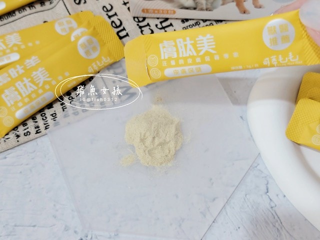 可蒂毛毛膚肽美3護型皮毛營養品,可蒂毛毛評價,膚肽美3護型皮毛營養品評價,寵物皮膚保養品開箱,毛孩皮毛保健品分享,毛孩皮膚保健好物開箱,貓咪皮膚保健心得,貓皮膚護理產品開箱,狗狗皮膚病吃什麼藥,狗止癢食品分享,貓狗皮膚保健品分享,膚肽美3護型皮毛營養品,可蒂毛毛推薦,可蒂毛毛ppt, 可蒂毛毛dacrd 可蒂毛毛膚肽美3護型皮毛營養品,可蒂毛毛評價,膚肽美3護型皮毛營養品評價,寵物皮膚保養品開箱,毛孩皮毛保健品分享,毛孩皮膚保健好物開箱,貓咪皮膚保健心得,貓皮膚護理產品開箱,狗狗皮膚病吃什麼藥,狗止癢食品分享,貓狗皮膚保健品分享,膚肽美3護型皮毛營養品,可蒂毛毛推薦,可蒂毛毛ppt, 可蒂毛毛dacrd