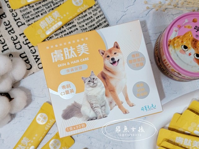 可蒂毛毛膚肽美3護型皮毛營養品,可蒂毛毛評價,膚肽美3護型皮毛營養品評價,寵物皮膚保養品開箱,毛孩皮毛保健品分享,毛孩皮膚保健好物開箱,貓咪皮膚保健心得,貓皮膚護理產品開箱,狗狗皮膚病吃什麼藥,狗止癢食品分享,貓狗皮膚保健品分享,膚肽美3護型皮毛營養品,可蒂毛毛推薦,可蒂毛毛ppt, 可蒂毛毛dacrd 可蒂毛毛膚肽美3護型皮毛營養品,可蒂毛毛評價,膚肽美3護型皮毛營養品評價,寵物皮膚保養品開箱,毛孩皮毛保健品分享,毛孩皮膚保健好物開箱,貓咪皮膚保健心得,貓皮膚護理產品開箱,狗狗皮膚病吃什麼藥,狗止癢食品分享,貓狗皮膚保健品分享,膚肽美3護型皮毛營養品,可蒂毛毛推薦,可蒂毛毛ppt, 可蒂毛毛dacrd