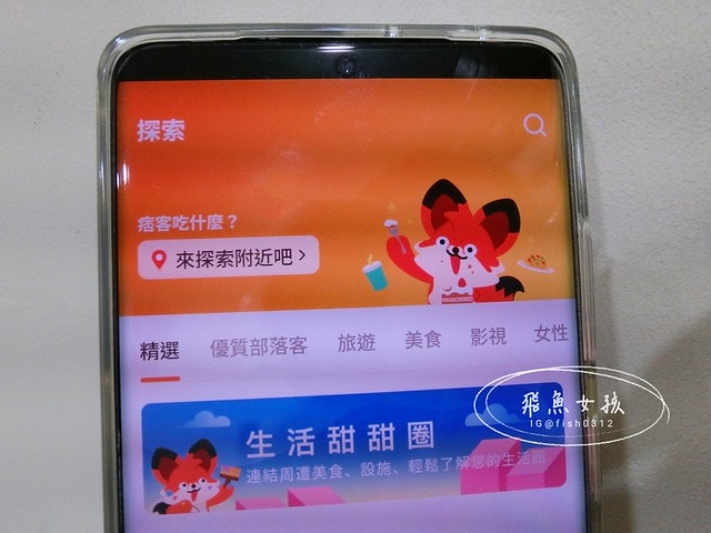 痞客邦APP,全民大試用時代,大試用時代,痞客邦登入,痞客邦後台,痞客邦手機登入,痞客邦手機版,痞客邦手機發文,痞客邦下載,痞客邦試用,痞客邦免費試用,痞客邦APP大試用時代,痞客邦部落格,免費試用品,免費試用包寄到家,免費試用包寄到家2024,免費試用