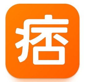 痞客邦APP,全民大試用時代,大試用時代,痞客邦登入,痞客邦後台,痞客邦手機登入,痞客邦手機版,痞客邦手機發文,痞客邦下載,痞客邦試用,痞客邦免費試用,痞客邦APP大試用時代,痞客邦部落格,免費試用品,免費試用包寄到家,免費試用包寄到家2024,免費試用