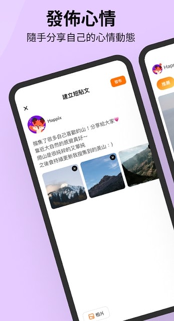 痞客邦APP,全民大試用時代,大試用時代,痞客邦登入,痞客邦後台,痞客邦手機登入,痞客邦手機版,痞客邦手機發文,痞客邦下載,痞客邦試用,痞客邦免費試用,痞客邦APP大試用時代,痞客邦部落格,免費試用品,免費試用包寄到家,免費試用包寄到家2024,免費試用