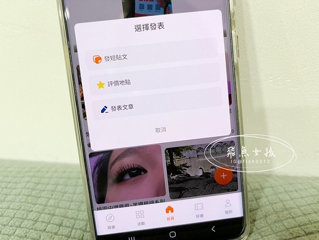 痞客邦APP,全民大試用時代,大試用時代,痞客邦登入,痞客邦後台,痞客邦手機登入,痞客邦手機版,痞客邦手機發文,痞客邦下載,痞客邦試用,痞客邦免費試用,痞客邦APP大試用時代,痞客邦部落格,免費試用品,免費試用包寄到家,免費試用包寄到家2024,免費試用