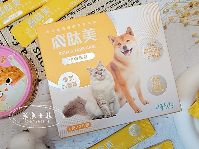 可蒂毛毛膚肽美3護型皮毛營養品,可蒂毛毛評價,膚肽美3護型皮毛營養品評價,寵物皮膚保養品開箱,毛孩皮毛保健品分享,毛孩皮膚保健好物開箱,貓咪皮膚保健心得,貓皮膚護理產品開箱,狗狗皮膚病吃什麼藥,狗止癢食品分享,貓狗皮膚保健品分享,膚肽美3護型皮毛營養品,可蒂毛毛推薦,可蒂毛毛ppt, 可蒂毛毛dacrd 可蒂毛毛膚肽美3護型皮毛營養品,可蒂毛毛評價,膚肽美3護型皮毛營養品評價,寵物皮膚保養品開箱,毛孩皮毛保健品分享,毛孩皮膚保健好物開箱,貓咪皮膚保健心得,貓皮膚護理產品開箱,狗狗皮膚病吃什麼藥,狗止癢食品分享,貓狗皮膚保健品分享,膚肽美3護型皮毛營養品,可蒂毛毛推薦,可蒂毛毛ppt, 可蒂毛毛dacrd