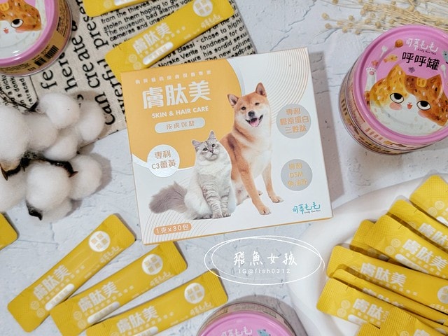 可蒂毛毛膚肽美3護型皮毛營養品,可蒂毛毛評價,膚肽美3護型皮毛營養品評價,寵物皮膚保養品開箱,毛孩皮毛保健品分享,毛孩皮膚保健好物開箱,貓咪皮膚保健心得,貓皮膚護理產品開箱,狗狗皮膚病吃什麼藥,狗止癢食品分享,貓狗皮膚保健品分享,膚肽美3護型皮毛營養品,可蒂毛毛推薦,可蒂毛毛ppt, 可蒂毛毛dacrd 可蒂毛毛膚肽美3護型皮毛營養品,可蒂毛毛評價,膚肽美3護型皮毛營養品評價,寵物皮膚保養品開箱,毛孩皮毛保健品分享,毛孩皮膚保健好物開箱,貓咪皮膚保健心得,貓皮膚護理產品開箱,狗狗皮膚病吃什麼藥,狗止癢食品分享,貓狗皮膚保健品分享,膚肽美3護型皮毛營養品,可蒂毛毛推薦,可蒂毛毛ppt, 可蒂毛毛dacrd