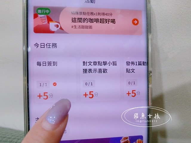 痞客邦APP,全民大試用時代,大試用時代,痞客邦登入,痞客邦後台,痞客邦手機登入,痞客邦手機版,痞客邦手機發文,痞客邦下載,痞客邦試用,痞客邦免費試用,痞客邦APP大試用時代,痞客邦部落格,免費試用品,免費試用包寄到家,免費試用包寄到家2024,免費試用