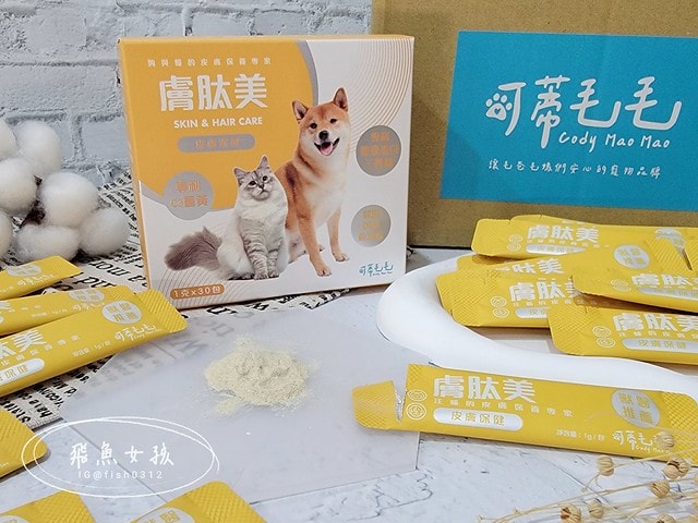 可蒂毛毛膚肽美3護型皮毛營養品,可蒂毛毛評價,膚肽美3護型皮毛營養品評價,寵物皮膚保養品開箱,毛孩皮毛保健品分享,毛孩皮膚保健好物開箱,貓咪皮膚保健心得,貓皮膚護理產品開箱,狗狗皮膚病吃什麼藥,狗止癢食品分享,貓狗皮膚保健品分享,膚肽美3護型皮毛營養品,可蒂毛毛推薦,可蒂毛毛ppt, 可蒂毛毛dacrd 可蒂毛毛膚肽美3護型皮毛營養品,可蒂毛毛評價,膚肽美3護型皮毛營養品評價,寵物皮膚保養品開箱,毛孩皮毛保健品分享,毛孩皮膚保健好物開箱,貓咪皮膚保健心得,貓皮膚護理產品開箱,狗狗皮膚病吃什麼藥,狗止癢食品分享,貓狗皮膚保健品分享,膚肽美3護型皮毛營養品,可蒂毛毛推薦,可蒂毛毛ppt, 可蒂毛毛dacrd