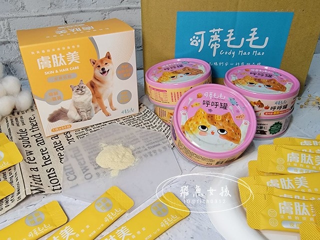 可蒂毛毛膚肽美3護型皮毛營養品,可蒂毛毛評價,膚肽美3護型皮毛營養品評價,寵物皮膚保養品開箱,毛孩皮毛保健品分享,毛孩皮膚保健好物開箱,貓咪皮膚保健心得,貓皮膚護理產品開箱,狗狗皮膚病吃什麼藥,狗止癢食品分享,貓狗皮膚保健品分享,膚肽美3護型皮毛營養品,可蒂毛毛推薦,可蒂毛毛ppt, 可蒂毛毛dacrd 可蒂毛毛膚肽美3護型皮毛營養品,可蒂毛毛評價,膚肽美3護型皮毛營養品評價,寵物皮膚保養品開箱,毛孩皮毛保健品分享,毛孩皮膚保健好物開箱,貓咪皮膚保健心得,貓皮膚護理產品開箱,狗狗皮膚病吃什麼藥,狗止癢食品分享,貓狗皮膚保健品分享,膚肽美3護型皮毛營養品,可蒂毛毛推薦,可蒂毛毛ppt, 可蒂毛毛dacrd