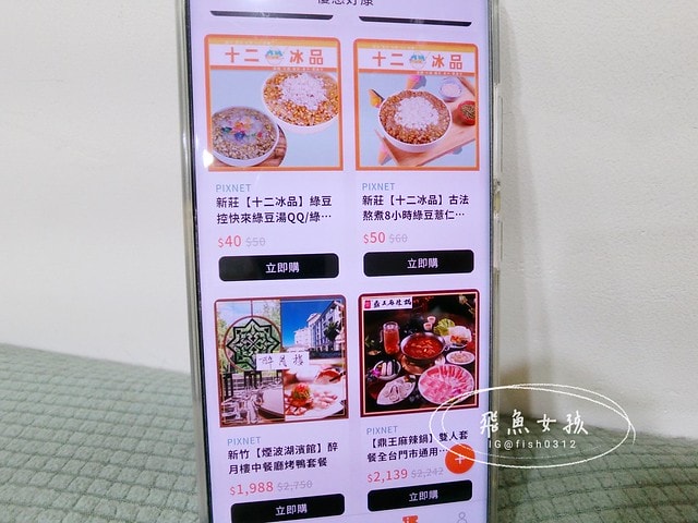 痞客邦APP,全民大試用時代,大試用時代,痞客邦登入,痞客邦後台,痞客邦手機登入,痞客邦手機版,痞客邦手機發文,痞客邦下載,痞客邦試用,痞客邦免費試用,痞客邦APP大試用時代,痞客邦部落格,免費試用品,免費試用包寄到家,免費試用包寄到家2024,免費試用