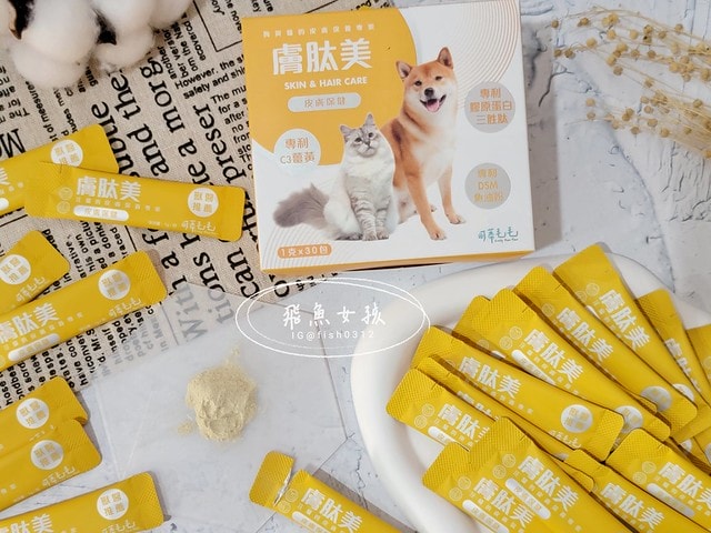 可蒂毛毛膚肽美3護型皮毛營養品,可蒂毛毛評價,膚肽美3護型皮毛營養品評價,寵物皮膚保養品開箱,毛孩皮毛保健品分享,毛孩皮膚保健好物開箱,貓咪皮膚保健心得,貓皮膚護理產品開箱,狗狗皮膚病吃什麼藥,狗止癢食品分享,貓狗皮膚保健品分享,膚肽美3護型皮毛營養品,可蒂毛毛推薦,可蒂毛毛ppt, 可蒂毛毛dacrd 可蒂毛毛膚肽美3護型皮毛營養品,可蒂毛毛評價,膚肽美3護型皮毛營養品評價,寵物皮膚保養品開箱,毛孩皮毛保健品分享,毛孩皮膚保健好物開箱,貓咪皮膚保健心得,貓皮膚護理產品開箱,狗狗皮膚病吃什麼藥,狗止癢食品分享,貓狗皮膚保健品分享,膚肽美3護型皮毛營養品,可蒂毛毛推薦,可蒂毛毛ppt, 可蒂毛毛dacrd