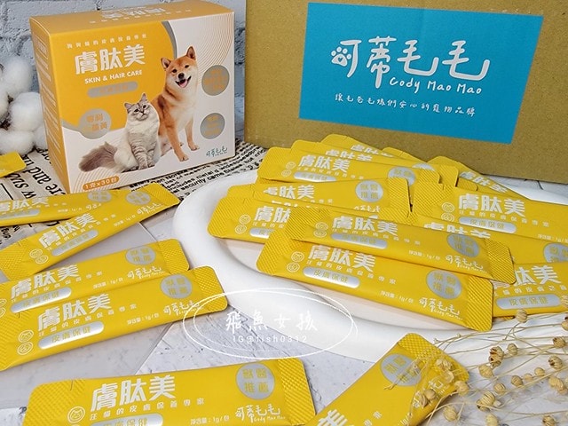 可蒂毛毛膚肽美3護型皮毛營養品,可蒂毛毛評價,膚肽美3護型皮毛營養品評價,寵物皮膚保養品開箱,毛孩皮毛保健品分享,毛孩皮膚保健好物開箱,貓咪皮膚保健心得,貓皮膚護理產品開箱,狗狗皮膚病吃什麼藥,狗止癢食品分享,貓狗皮膚保健品分享,膚肽美3護型皮毛營養品,可蒂毛毛推薦,可蒂毛毛ppt, 可蒂毛毛dacrd 可蒂毛毛膚肽美3護型皮毛營養品,可蒂毛毛評價,膚肽美3護型皮毛營養品評價,寵物皮膚保養品開箱,毛孩皮毛保健品分享,毛孩皮膚保健好物開箱,貓咪皮膚保健心得,貓皮膚護理產品開箱,狗狗皮膚病吃什麼藥,狗止癢食品分享,貓狗皮膚保健品分享,膚肽美3護型皮毛營養品,可蒂毛毛推薦,可蒂毛毛ppt, 可蒂毛毛dacrd