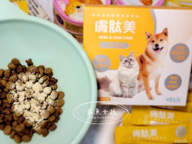 可蒂毛毛膚肽美3護型皮毛營養品,可蒂毛毛評價,膚肽美3護型皮毛營養品評價,寵物皮膚保養品開箱,毛孩皮毛保健品分享,毛孩皮膚保健好物開箱,貓咪皮膚保健心得,貓皮膚護理產品開箱,狗狗皮膚病吃什麼藥,狗止癢食品分享,貓狗皮膚保健品分享,膚肽美3護型皮毛營養品,可蒂毛毛推薦,可蒂毛毛ppt, 可蒂毛毛dacrd 可蒂毛毛膚肽美3護型皮毛營養品,可蒂毛毛評價,膚肽美3護型皮毛營養品評價,寵物皮膚保養品開箱,毛孩皮毛保健品分享,毛孩皮膚保健好物開箱,貓咪皮膚保健心得,貓皮膚護理產品開箱,狗狗皮膚病吃什麼藥,狗止癢食品分享,貓狗皮膚保健品分享,膚肽美3護型皮毛營養品,可蒂毛毛推薦,可蒂毛毛ppt, 可蒂毛毛dacrd