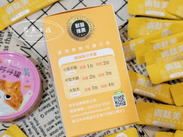 可蒂毛毛膚肽美3護型皮毛營養品,可蒂毛毛評價,膚肽美3護型皮毛營養品評價,寵物皮膚保養品開箱,毛孩皮毛保健品分享,毛孩皮膚保健好物開箱,貓咪皮膚保健心得,貓皮膚護理產品開箱,狗狗皮膚病吃什麼藥,狗止癢食品分享,貓狗皮膚保健品分享,膚肽美3護型皮毛營養品,可蒂毛毛推薦,可蒂毛毛ppt, 可蒂毛毛dacrd 可蒂毛毛膚肽美3護型皮毛營養品,可蒂毛毛評價,膚肽美3護型皮毛營養品評價,寵物皮膚保養品開箱,毛孩皮毛保健品分享,毛孩皮膚保健好物開箱,貓咪皮膚保健心得,貓皮膚護理產品開箱,狗狗皮膚病吃什麼藥,狗止癢食品分享,貓狗皮膚保健品分享,膚肽美3護型皮毛營養品,可蒂毛毛推薦,可蒂毛毛ppt, 可蒂毛毛dacrd