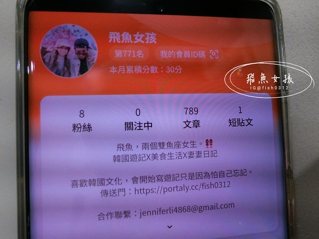 痞客邦APP,全民大試用時代,大試用時代,痞客邦登入,痞客邦後台,痞客邦手機登入,痞客邦手機版,痞客邦手機發文,痞客邦下載,痞客邦試用,痞客邦免費試用,痞客邦APP大試用時代,痞客邦部落格,免費試用品,免費試用包寄到家,免費試用包寄到家2024,免費試用