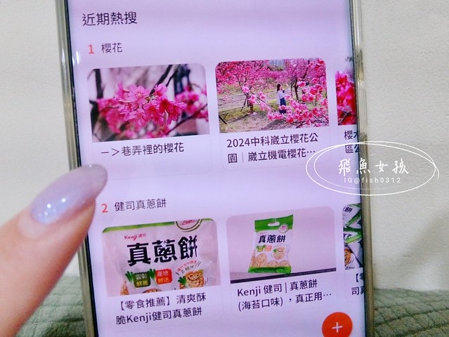 痞客邦APP,全民大試用時代,大試用時代,痞客邦登入,痞客邦後台,痞客邦手機登入,痞客邦手機版,痞客邦手機發文,痞客邦下載,痞客邦試用,痞客邦免費試用,痞客邦APP大試用時代,痞客邦部落格,免費試用品,免費試用包寄到家,免費試用包寄到家2024,免費試用