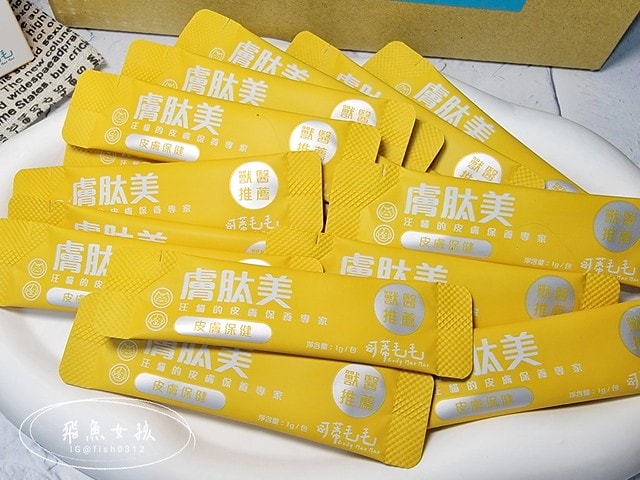 可蒂毛毛膚肽美3護型皮毛營養品,可蒂毛毛評價,膚肽美3護型皮毛營養品評價,寵物皮膚保養品開箱,毛孩皮毛保健品分享,毛孩皮膚保健好物開箱,貓咪皮膚保健心得,貓皮膚護理產品開箱,狗狗皮膚病吃什麼藥,狗止癢食品分享,貓狗皮膚保健品分享,膚肽美3護型皮毛營養品,可蒂毛毛推薦,可蒂毛毛ppt, 可蒂毛毛dacrd 可蒂毛毛膚肽美3護型皮毛營養品,可蒂毛毛評價,膚肽美3護型皮毛營養品評價,寵物皮膚保養品開箱,毛孩皮毛保健品分享,毛孩皮膚保健好物開箱,貓咪皮膚保健心得,貓皮膚護理產品開箱,狗狗皮膚病吃什麼藥,狗止癢食品分享,貓狗皮膚保健品分享,膚肽美3護型皮毛營養品,可蒂毛毛推薦,可蒂毛毛ppt, 可蒂毛毛dacrd