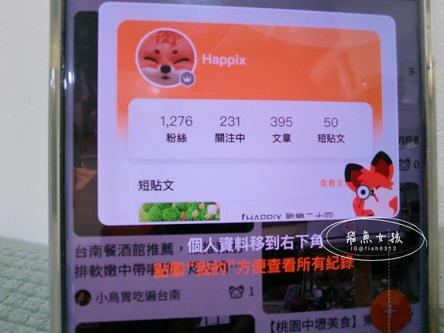 痞客邦APP,全民大試用時代,大試用時代,痞客邦登入,痞客邦後台,痞客邦手機登入,痞客邦手機版,痞客邦手機發文,痞客邦下載,痞客邦試用,痞客邦免費試用,痞客邦APP大試用時代,痞客邦部落格,免費試用品,免費試用包寄到家,免費試用包寄到家2024,免費試用