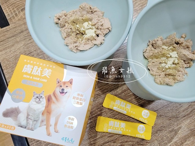 可蒂毛毛膚肽美3護型皮毛營養品,可蒂毛毛評價,膚肽美3護型皮毛營養品評價,寵物皮膚保養品開箱,毛孩皮毛保健品分享,毛孩皮膚保健好物開箱,貓咪皮膚保健心得,貓皮膚護理產品開箱,狗狗皮膚病吃什麼藥,狗止癢食品分享,貓狗皮膚保健品分享,膚肽美3護型皮毛營養品,可蒂毛毛推薦,可蒂毛毛ppt,可蒂毛毛dacrd 可蒂毛毛膚肽美3護型皮毛營養品,可蒂毛毛評價,膚肽美3護型皮毛營養品評價,寵物皮膚保養品開箱,毛孩皮毛保健品分享,毛孩皮膚保健好物開箱,貓咪皮膚保健心得,貓皮膚護理產品開箱,狗狗皮膚病吃什麼藥,狗止癢食品分享,貓狗皮膚保健品分享,膚肽美3護型皮毛營養品,可蒂毛毛推薦,可蒂毛毛ppt,可蒂毛毛dacrd