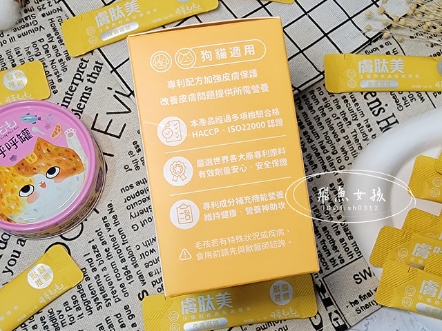 可蒂毛毛膚肽美3護型皮毛營養品,可蒂毛毛評價,膚肽美3護型皮毛營養品評價,寵物皮膚保養品開箱,毛孩皮毛保健品分享,毛孩皮膚保健好物開箱,貓咪皮膚保健心得,貓皮膚護理產品開箱,狗狗皮膚病吃什麼藥,狗止癢食品分享,貓狗皮膚保健品分享,膚肽美3護型皮毛營養品,可蒂毛毛推薦,可蒂毛毛ppt, 可蒂毛毛dacrd 可蒂毛毛膚肽美3護型皮毛營養品,可蒂毛毛評價,膚肽美3護型皮毛營養品評價,寵物皮膚保養品開箱,毛孩皮毛保健品分享,毛孩皮膚保健好物開箱,貓咪皮膚保健心得,貓皮膚護理產品開箱,狗狗皮膚病吃什麼藥,狗止癢食品分享,貓狗皮膚保健品分享,膚肽美3護型皮毛營養品,可蒂毛毛推薦,可蒂毛毛ppt, 可蒂毛毛dacrd