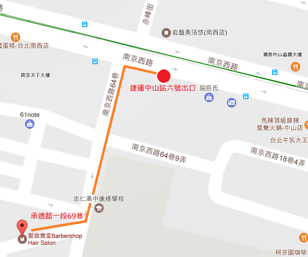 美髮。韓式空氣瀏海+水波紋大捲髮 捷運中山站髮妝霓室 潮流公