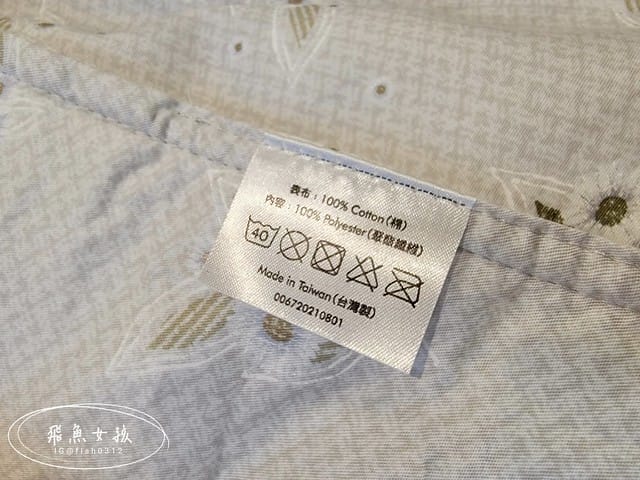 日比家族評價,Vanilli純棉單人涼被,可機洗涼被開箱,純棉涼被使用分享,純棉涼被開箱,三明治車縫法,夏天涼被選擇,百貨公司寢具分享,百貨涼被品牌分享,透氣薄被怎麼挑,涼被推薦dcard,日比家族,日比家族線上購物,百貨專櫃銷售據點CALVIN KLEINCARRARA,涼被是什麼,台灣製涼被,涼感被dcard,夏天涼被推薦 日比家族評價,Vanilli純棉單人涼被,可機洗涼被開箱,純棉涼被使用分享,純棉涼被開箱,三明治車縫法,夏天涼被選擇,百貨公司寢具分享,百貨涼被品牌分享,透氣薄被怎麼挑,涼被推薦dcard,日比家族,日比家族線上購物,百貨專櫃銷售據點CALVIN KLEINCARRARA,涼被是什麼,台灣製涼被,涼感被dcard,夏天涼被推薦