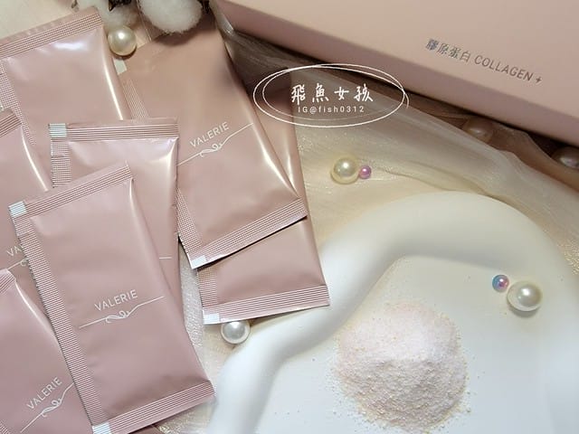 Valerie梵洛麗評價,Valerie珍燕水解膠原蛋白粉評價,Valerie珍燕水解膠原蛋白粉有用嗎,蔓越莓膠原蛋白開箱,好吸收膠原蛋白粉分享,保健品分享,好攜帶美顏聖品推薦,德國水解膠原蛋白分享,回歸彈潤肌膚膠原蛋白,美顏必備膠原蛋白開箱,順口無腥味膠原蛋白,女人養顏美容保健品,肌膚口服保養分享,好肌膚養成膠原蛋白,攜帶方便女性保養,膠原蛋白粉怎麼吃