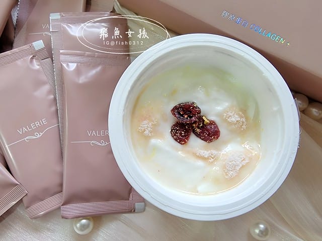 Valerie梵洛麗評價,Valerie珍燕水解膠原蛋白粉評價,Valerie珍燕水解膠原蛋白粉有用嗎,蔓越莓膠原蛋白開箱,好吸收膠原蛋白粉分享,保健品分享,好攜帶美顏聖品推薦,德國水解膠原蛋白分享,回歸彈潤肌膚膠原蛋白,美顏必備膠原蛋白開箱,順口無腥味膠原蛋白,女人養顏美容保健品,肌膚口服保養分享,好肌膚養成膠原蛋白,攜帶方便女性保養,膠原蛋白粉怎麼吃