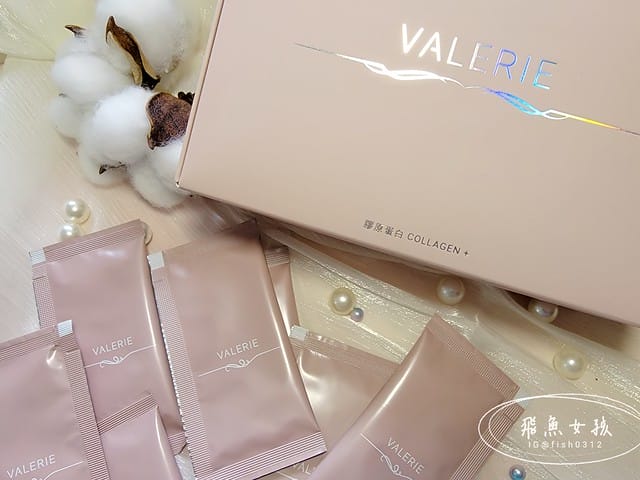 Valerie梵洛麗評價,Valerie珍燕水解膠原蛋白粉評價,Valerie珍燕水解膠原蛋白粉有用嗎,蔓越莓膠原蛋白開箱,好吸收膠原蛋白粉分享,保健品分享,好攜帶美顏聖品推薦,德國水解膠原蛋白分享,回歸彈潤肌膚膠原蛋白,美顏必備膠原蛋白開箱,順口無腥味膠原蛋白,女人養顏美容保健品,肌膚口服保養分享,好肌膚養成膠原蛋白,攜帶方便女性保養,膠原蛋白粉怎麼吃