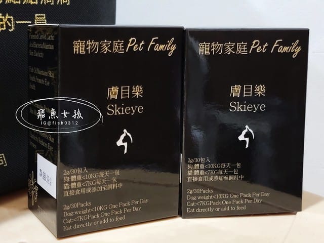 膚目樂,一個品項兩個功效,皮膚和眼睛煥然一新,皮膚和眼睛保健,寵物皮膚炎,寵物皮膚過敏,寵物眼睛不適,寵物眼睛乾澀,日本專利捲曲乳桿菌,日本專利神經醯胺,挪威魚油,美國專利膠原蛋白,貓咪皮膚dcard 膚目樂,一個品項兩個功效,皮膚和眼睛煥然一新,皮膚和眼睛保健,寵物皮膚炎,寵物皮膚過敏,寵物眼睛不適,寵物眼睛乾澀,日本專利捲曲乳桿菌,日本專利神經醯胺,挪威魚油,美國專利膠原蛋白,貓咪皮膚dcard