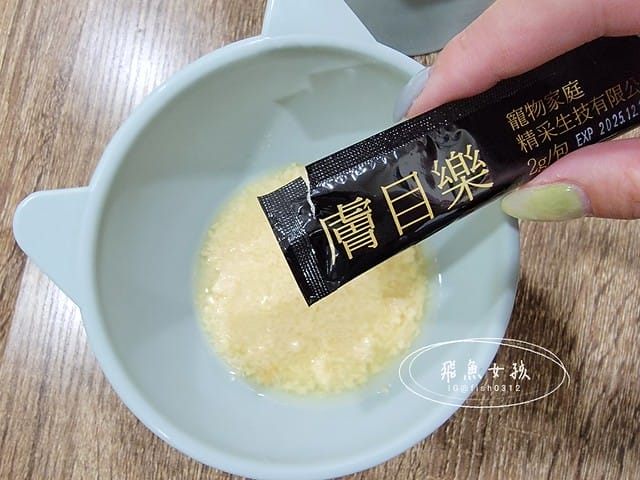 膚目樂,一個品項兩個功效,皮膚和眼睛煥然一新,皮膚和眼睛保健,寵物皮膚炎,寵物皮膚過敏,寵物眼睛不適,寵物眼睛乾澀,日本專利捲曲乳桿菌,日本專利神經醯胺,挪威魚油,美國專利膠原蛋白,貓咪皮膚dcard 膚目樂,一個品項兩個功效,皮膚和眼睛煥然一新,皮膚和眼睛保健,寵物皮膚炎,寵物皮膚過敏,寵物眼睛不適,寵物眼睛乾澀,日本專利捲曲乳桿菌,日本專利神經醯胺,挪威魚油,美國專利膠原蛋白,貓咪皮膚dcard