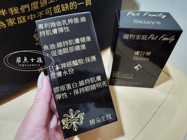 膚目樂,一個品項兩個功效,皮膚和眼睛煥然一新,皮膚和眼睛保健,寵物皮膚炎,寵物皮膚過敏,寵物眼睛不適,寵物眼睛乾澀,日本專利捲曲乳桿菌,日本專利神經醯胺,挪威魚油,美國專利膠原蛋白,貓咪皮膚dcard 膚目樂,一個品項兩個功效,皮膚和眼睛煥然一新,皮膚和眼睛保健,寵物皮膚炎,寵物皮膚過敏,寵物眼睛不適,寵物眼睛乾澀,日本專利捲曲乳桿菌,日本專利神經醯胺,挪威魚油,美國專利膠原蛋白,貓咪皮膚dcard