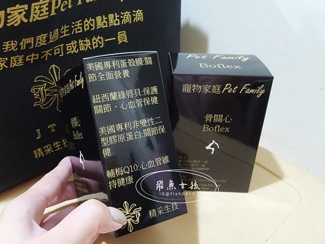 骨關心,一個品項兩個功效,關節和心血管一次搞定,骨關節和心血管保健,寵物骨頭,寵物關節,寵物心臟,寵物血管,紐西蘭綠貽貝,美國專利蛋殼膜,美國專利UC2,Q10