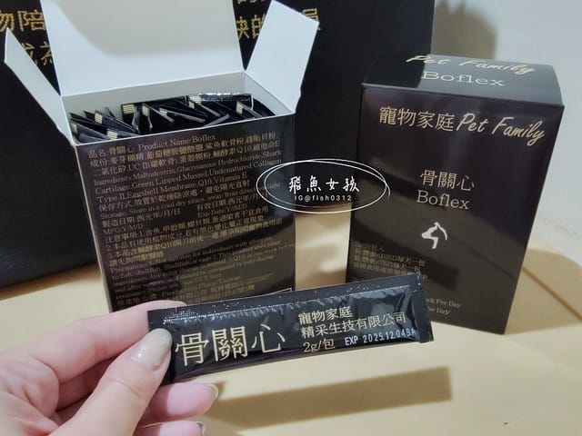 骨關心,一個品項兩個功效,關節和心血管一次搞定,骨關節和心血管保健,寵物骨頭,寵物關節,寵物心臟,寵物血管,紐西蘭綠貽貝,美國專利蛋殼膜,美國專利UC2,Q10