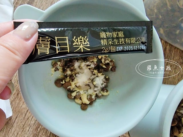 膚目樂,一個品項兩個功效,皮膚和眼睛煥然一新,皮膚和眼睛保健,寵物皮膚炎,寵物皮膚過敏,寵物眼睛不適,寵物眼睛乾澀,日本專利捲曲乳桿菌,日本專利神經醯胺,挪威魚油,美國專利膠原蛋白,貓咪皮膚dcard 膚目樂,一個品項兩個功效,皮膚和眼睛煥然一新,皮膚和眼睛保健,寵物皮膚炎,寵物皮膚過敏,寵物眼睛不適,寵物眼睛乾澀,日本專利捲曲乳桿菌,日本專利神經醯胺,挪威魚油,美國專利膠原蛋白,貓咪皮膚dcard