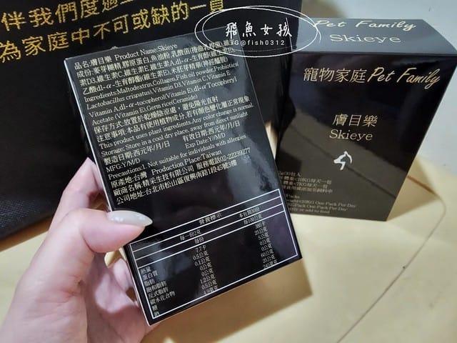 膚目樂,一個品項兩個功效,皮膚和眼睛煥然一新,皮膚和眼睛保健,寵物皮膚炎,寵物皮膚過敏,寵物眼睛不適,寵物眼睛乾澀,日本專利捲曲乳桿菌,日本專利神經醯胺,挪威魚油,美國專利膠原蛋白,貓咪皮膚dcard 膚目樂,一個品項兩個功效,皮膚和眼睛煥然一新,皮膚和眼睛保健,寵物皮膚炎,寵物皮膚過敏,寵物眼睛不適,寵物眼睛乾澀,日本專利捲曲乳桿菌,日本專利神經醯胺,挪威魚油,美國專利膠原蛋白,貓咪皮膚dcard