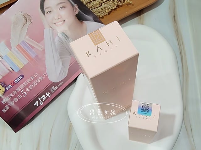 KAHI評價,金高銀推薦,韓國必買保養品,金高銀代言保養品,韓系保養品分享,KAHI保養品開箱,撫紋萬用棒評價,小粉棒心得,紋路管理保養品推薦,好攜帶保濕棒分享,高CP值韓國保濕棒,KAHI洗面乳評價,韓國洗面乳分享,玻尿酸洗面乳開箱,kahi韓劇,kahi萬用膏評價,kahi萬用膏好用嗎,kahi萬用膏好用嗎dcard,kahi撫紋萬能棒好用嗎,kahi萬用膏好用嗎ptt,韓國保濕棒kahi