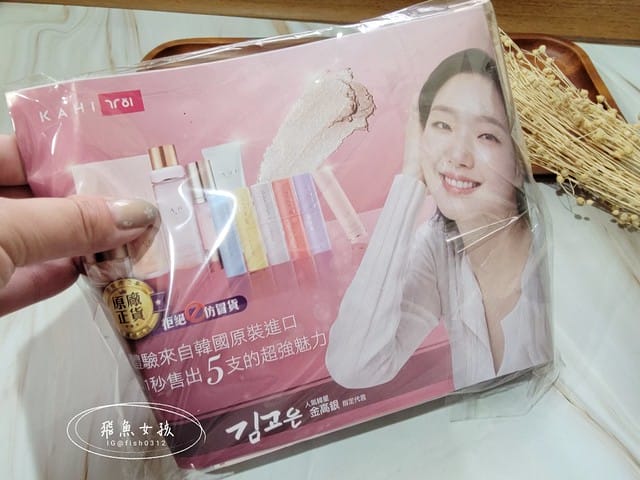 KAHI評價,金高銀推薦,韓國必買保養品,金高銀代言保養品,韓系保養品分享,KAHI保養品開箱,撫紋萬用棒評價,小粉棒心得,紋路管理保養品推薦,好攜帶保濕棒分享,高CP值韓國保濕棒,KAHI洗面乳評價,韓國洗面乳分享,玻尿酸洗面乳開箱,kahi韓劇,kahi萬用膏評價,kahi萬用膏好用嗎,kahi萬用膏好用嗎dcard,kahi撫紋萬能棒好用嗎,kahi萬用膏好用嗎ptt,韓國保濕棒kahi