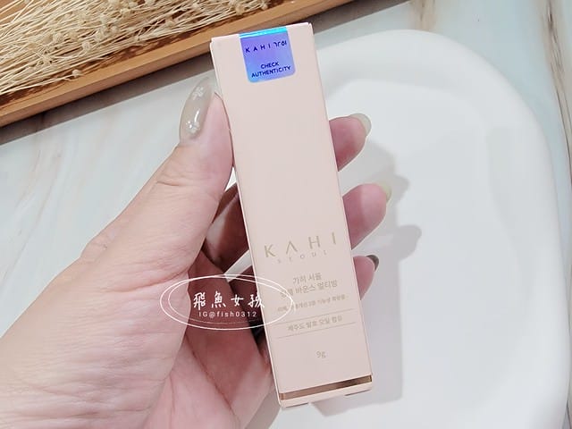 KAHI評價,金高銀推薦,韓國必買保養品,金高銀代言保養品,韓系保養品分享,KAHI保養品開箱,撫紋萬用棒評價,小粉棒心得,紋路管理保養品推薦,好攜帶保濕棒分享,高CP值韓國保濕棒,KAHI洗面乳評價,韓國洗面乳分享,玻尿酸洗面乳開箱,kahi韓劇,kahi萬用膏評價,kahi萬用膏好用嗎,kahi萬用膏好用嗎dcard,kahi撫紋萬能棒好用嗎,kahi萬用膏好用嗎ptt,韓國保濕棒kahi