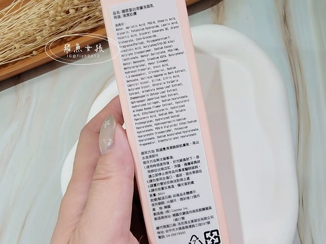 KAHI評價,金高銀推薦,韓國必買保養品,金高銀代言保養品,韓系保養品分享,KAHI保養品開箱,撫紋萬用棒評價,小粉棒心得,紋路管理保養品推薦,好攜帶保濕棒分享,高CP值韓國保濕棒,KAHI洗面乳評價,韓國洗面乳分享,玻尿酸洗面乳開箱,kahi韓劇,kahi萬用膏評價,kahi萬用膏好用嗎,kahi萬用膏好用嗎dcard,kahi撫紋萬能棒好用嗎,kahi萬用膏好用嗎ptt,韓國保濕棒kahi