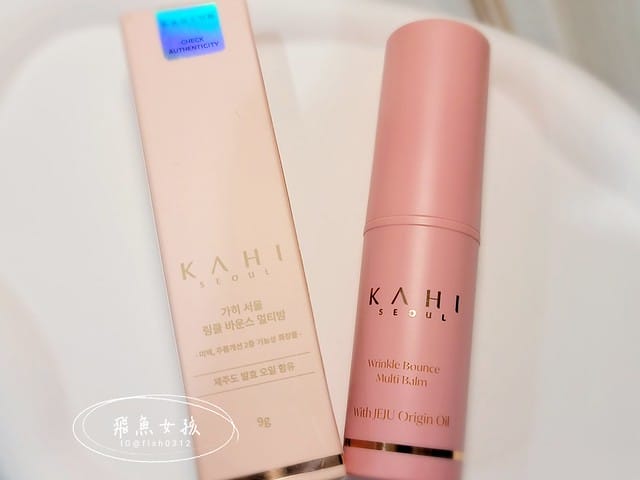 KAHI評價,金高銀推薦,韓國必買保養品,金高銀代言保養品,韓系保養品分享,KAHI保養品開箱,撫紋萬用棒評價,小粉棒心得,紋路管理保養品推薦,好攜帶保濕棒分享,高CP值韓國保濕棒,KAHI洗面乳評價,韓國洗面乳分享,玻尿酸洗面乳開箱,kahi韓劇,kahi萬用膏評價,kahi萬用膏好用嗎,kahi萬用膏好用嗎dcard,kahi撫紋萬能棒好用嗎,kahi萬用膏好用嗎ptt,韓國保濕棒kahi