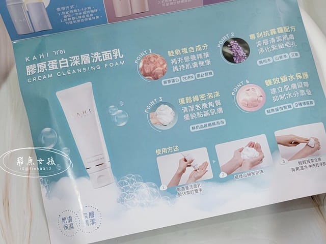 KAHI評價,金高銀推薦,韓國必買保養品,金高銀代言保養品,韓系保養品分享,KAHI保養品開箱,撫紋萬用棒評價,小粉棒心得,紋路管理保養品推薦,好攜帶保濕棒分享,高CP值韓國保濕棒,KAHI洗面乳評價,韓國洗面乳分享,玻尿酸洗面乳開箱,kahi韓劇,kahi萬用膏評價,kahi萬用膏好用嗎,kahi萬用膏好用嗎dcard,kahi撫紋萬能棒好用嗎,kahi萬用膏好用嗎ptt,韓國保濕棒kahi