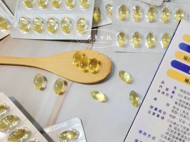 EnDear穎達生技評價,頂級德國rTG魚油評價,頂級德國rTG魚油有效嗎,魚油保健品分享,德國認證魚油開箱,無腥味魚油分享,高純度魚油推薦,好吞魚油保健品開箱,兒童吃魚油好處,日常保養魚油推薦,上班族保健魚油開箱,好油保健品分享, 魚油什麼人不能吃,深海魚油的好處,魚油的功效,魚油ptt,睡前吃魚油的好處,魚油推薦dcard,魚油推薦ptt,魚油怎麼吃,魚油功效ptt