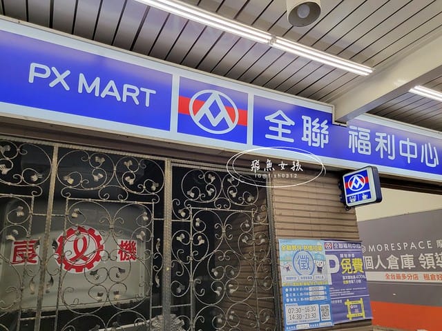 鱷魚蚊香評價,鱷魚液體電蚊香評價,鱷魚液體電蚊香好用嗎,居家防蚊必備分享,水性液體電蚊香優點,無味液體電蚊香推薦,美型液體電蚊香推薦,孕婦電蚊香推薦,幼童電蚊香推薦,靜音電蚊香推薦,全聯電蚊香推薦,全聯防蚊好物分享