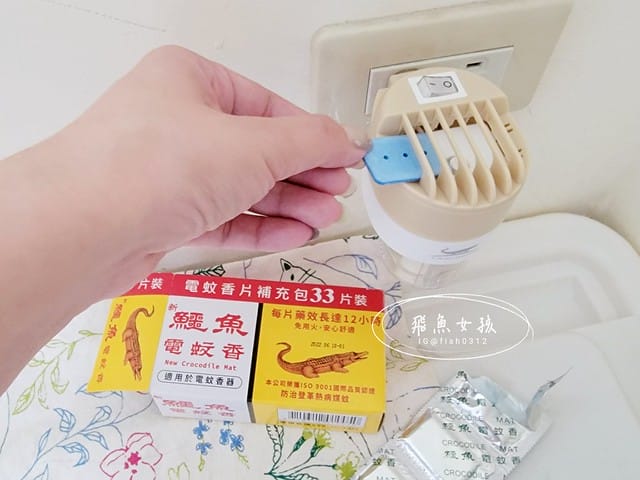 鱷魚蚊香評價,鱷魚液體電蚊香評價,鱷魚液體電蚊香好用嗎,居家防蚊必備分享,水性液體電蚊香優點,無味液體電蚊香推薦,美型液體電蚊香推薦,孕婦電蚊香推薦,幼童電蚊香推薦,靜音電蚊香推薦,全聯電蚊香推薦,全聯防蚊好物分享