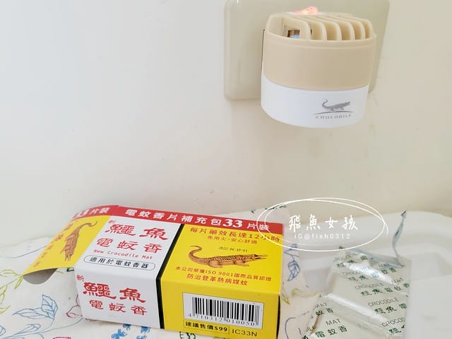 鱷魚蚊香評價,鱷魚液體電蚊香評價,鱷魚液體電蚊香好用嗎,居家防蚊必備分享,水性液體電蚊香優點,無味液體電蚊香推薦,美型液體電蚊香推薦,孕婦電蚊香推薦,幼童電蚊香推薦,靜音電蚊香推薦,全聯電蚊香推薦,全聯防蚊好物分享