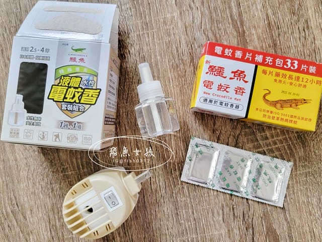 鱷魚蚊香評價,鱷魚液體電蚊香評價,鱷魚液體電蚊香好用嗎,居家防蚊必備分享,水性液體電蚊香優點,無味液體電蚊香推薦,美型液體電蚊香推薦,孕婦電蚊香推薦,幼童電蚊香推薦,靜音電蚊香推薦,全聯電蚊香推薦,全聯防蚊好物分享