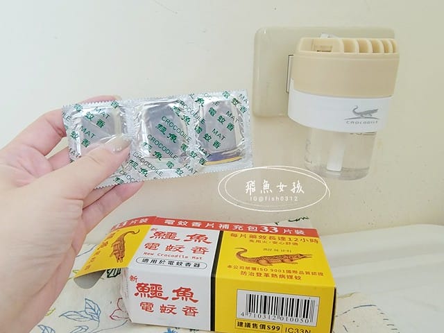 鱷魚蚊香評價,鱷魚液體電蚊香評價,鱷魚液體電蚊香好用嗎,居家防蚊必備分享,水性液體電蚊香優點,無味液體電蚊香推薦,美型液體電蚊香推薦,孕婦電蚊香推薦,幼童電蚊香推薦,靜音電蚊香推薦,全聯電蚊香推薦,全聯防蚊好物分享