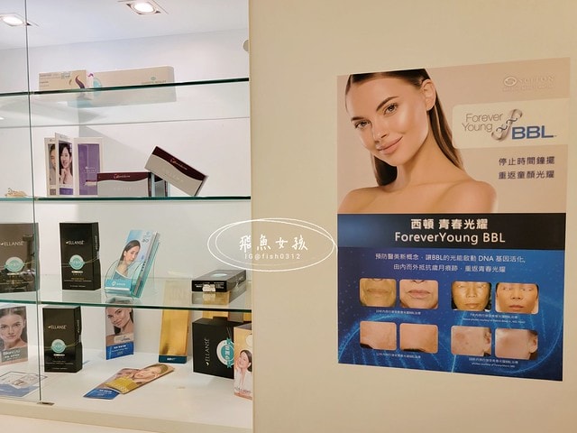 賦真妍,賦真妍整形外科醫美診所,水潤極光養膚計畫,白賦美肌密,BBL青春光耀,賦真妍皮膚專科診所,賦真妍評價,白賦美肌密評價,BBL青春光耀評價,BBL青春光耀有用嗎,BBL青春光耀ppt,BBL青春光耀是什麼,忠孝敦化醫美推薦,台北醫美推薦,台北東區醫美,青春光耀bbl價格,青春光耀bbl,賦真妍皮秒,飛魚女孩,跟著飛魚變美麗,賦真妍凝時黑松露燕窩修護凍膜