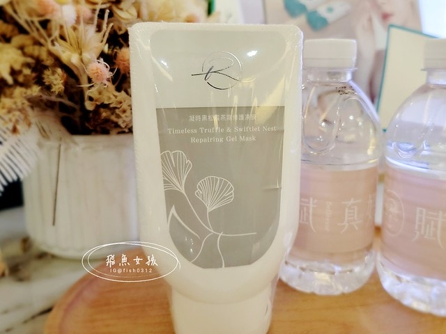 賦真妍,賦真妍整形外科醫美診所,水潤極光養膚計畫,白賦美肌密,BBL青春光耀,賦真妍皮膚專科診所,賦真妍評價,白賦美肌密評價,BBL青春光耀評價,BBL青春光耀有用嗎,BBL青春光耀ppt,BBL青春光耀是什麼,忠孝敦化醫美推薦,台北醫美推薦,台北東區醫美,青春光耀bbl價格,青春光耀bbl,賦真妍皮秒,飛魚女孩,跟著飛魚變美麗,賦真妍凝時黑松露燕窩修護凍膜