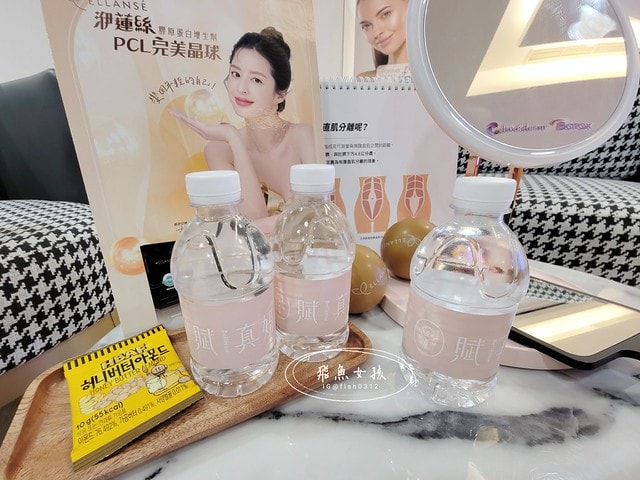 賦真妍,賦真妍整形外科醫美診所,水潤極光養膚計畫,白賦美肌密,BBL青春光耀,賦真妍皮膚專科診所,賦真妍評價,白賦美肌密評價,BBL青春光耀評價,BBL青春光耀有用嗎,BBL青春光耀ppt,BBL青春光耀是什麼,忠孝敦化醫美推薦,台北醫美推薦,台北東區醫美,青春光耀bbl價格,青春光耀bbl,賦真妍皮秒,飛魚女孩,跟著飛魚變美麗,賦真妍凝時黑松露燕窩修護凍膜